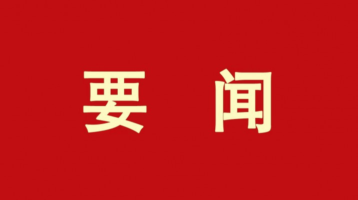 石培文一行赴365英国在线体育科技公司调研