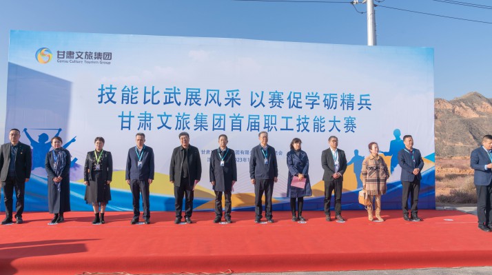 三抓三促进行时丨以赛促学砺精兵——365英国在线体育集团首届职工技能大赛开幕