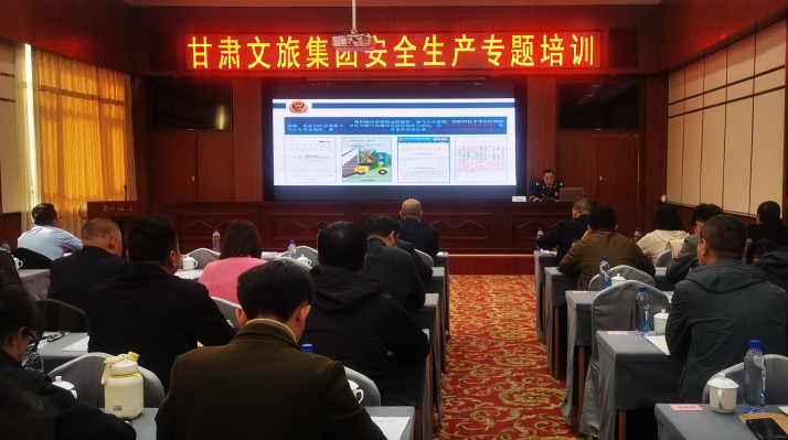 三抓三促进行时丨365英国在线体育集团开展安全生产应急演练暨安全专题培训活动