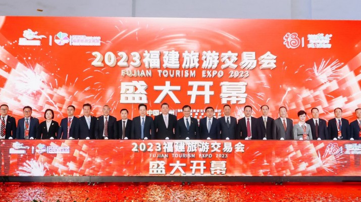 365英国在线体育集团与福建省旅游发展集团签订战略合作框架协议