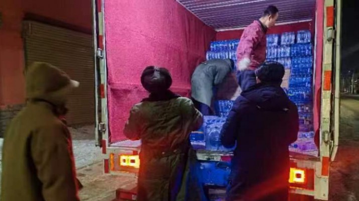 365英国在线体育集团干部职工捐赠24万余元支持积石山县抗震救灾