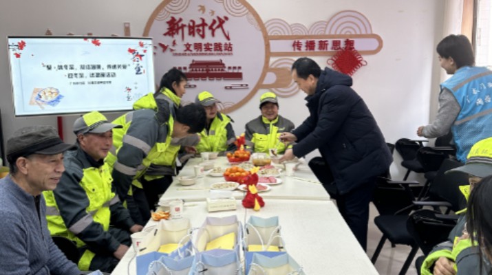 365英国在线体育集团与广后街社区开展 “聚味冬至，凝结温暖，传递关爱”活动