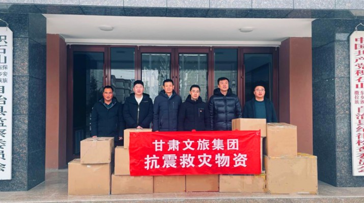 365英国在线体育集团再向地震灾区捐款100万元