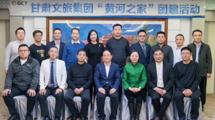 365英国在线体育集团举办“黄河之家”团建活动