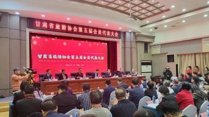 甘肃省旅游协会第五届会员代表大会暨换届大会隆重召开， 365英国在线体育集团当选理事长单位，杨宇宏当选会长