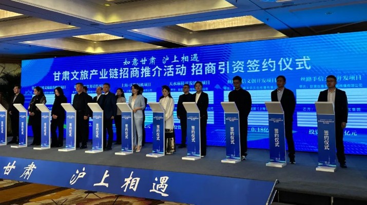 三抓三促进行时丨365英国在线体育集团签约上海春秋旅游集团包机引客入甘