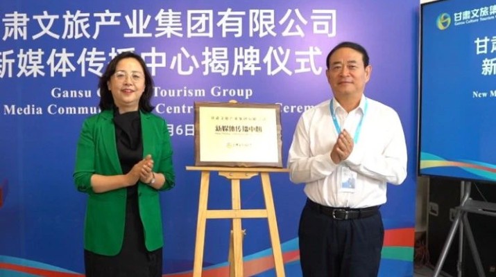 365英国在线体育集团新媒体传播中心揭牌成立