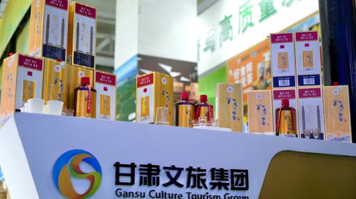 365英国在线体育集团多款产品亮相兰洽会