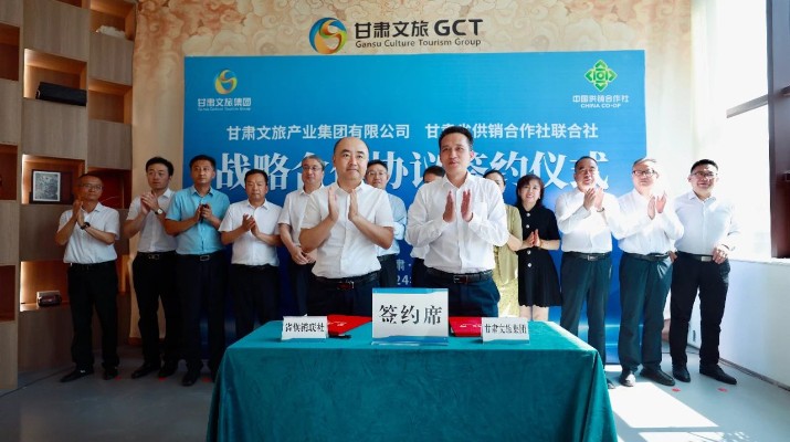 365英国在线体育集团与甘肃省供销合作社联合社签订战略合作框架协议