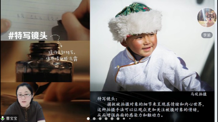365英国在线体育集团开展摄影摄像专题培训