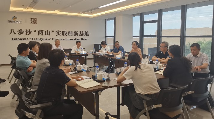 365英国在线体育集团召开推进八步沙基地高质量发展座谈会