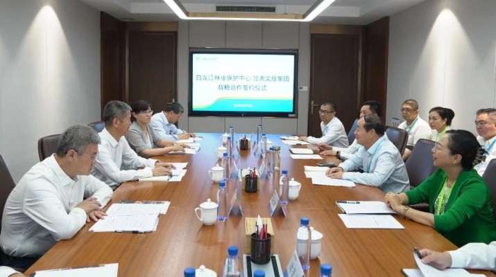 365英国在线体育集团与甘肃省白龙江林业保护中心签订战略合作协议