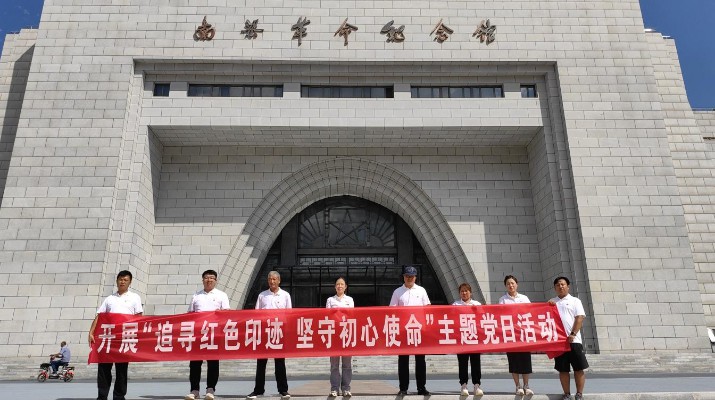365英国在线体育集团驻村工作队组织帮扶村党支部赴南梁开展主题党日活动