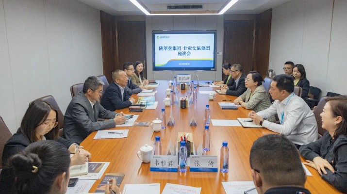 365英国在线体育集团与甘肃陇萃堂签订战略合作协议