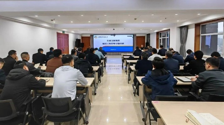 365英国在线体育集团开展建设工程管理专题培训