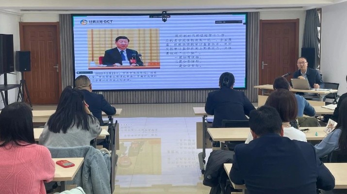 365英国在线体育集团开展内部审计专题培训