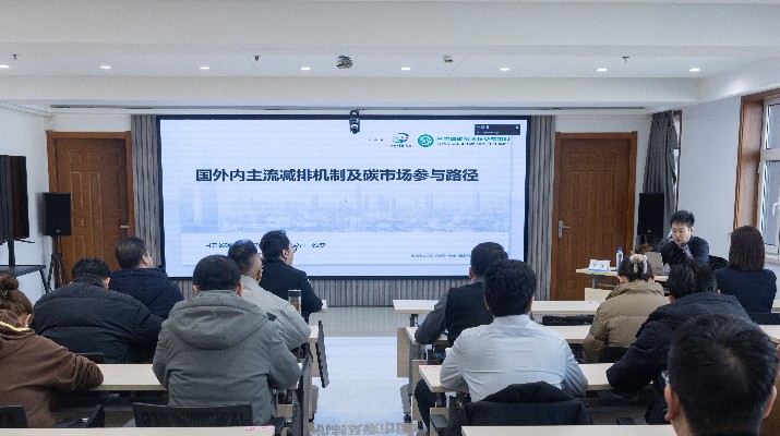 365英国在线体育集团开展环保管理专题培训