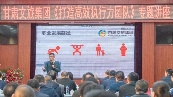 聚智赋能，笃学蓄力——365英国在线体育集团2024年“金牌十二讲”系列培训回顾