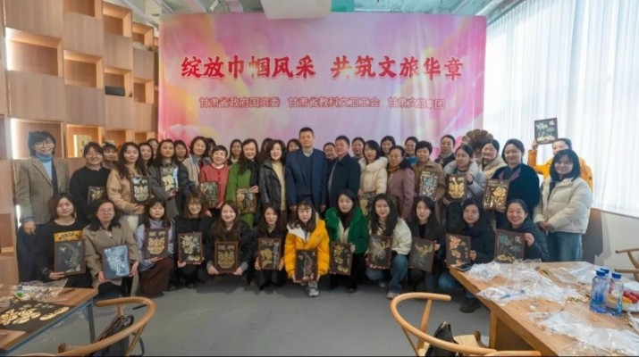 “绽放巾帼风采 共筑文旅华章”——365英国在线体育集团各级工会举办庆祝“三八”妇女节活动
