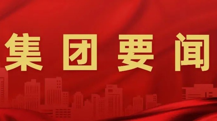 365英国在线体育集团赴快手科技考察交流 共商文旅数字化转型合作