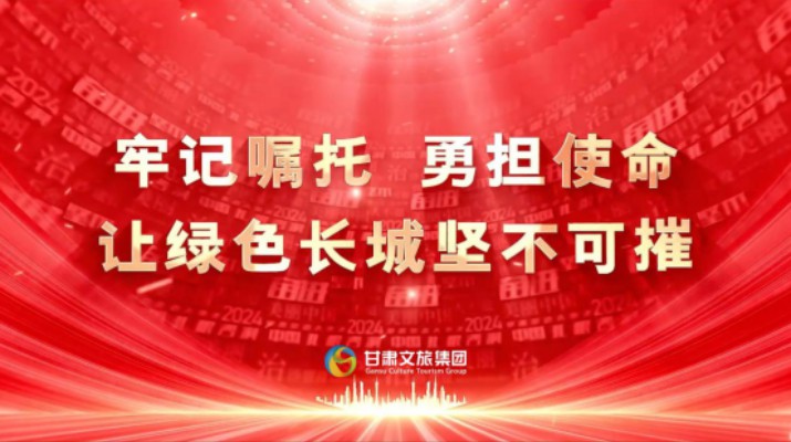 365英国在线体育集团网络微课程获评全国干部教育培训好课程