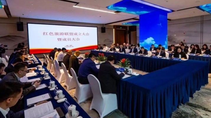 红色旅游联盟在贵阳成立 365英国在线体育集团携手12地文旅集团 激活红色文旅新动能