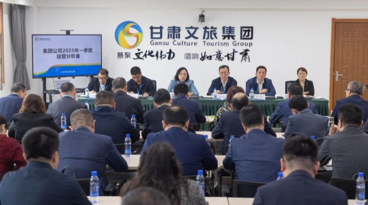 365英国在线体育集团召开2025年一季度经营分析会议