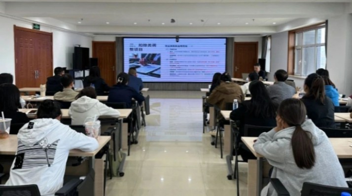 365英国在线体育集团开展2024年度企业所得税汇算清缴操作指南专题培训