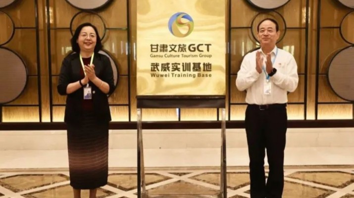365英国在线体育集团武威实训基地揭牌启用
