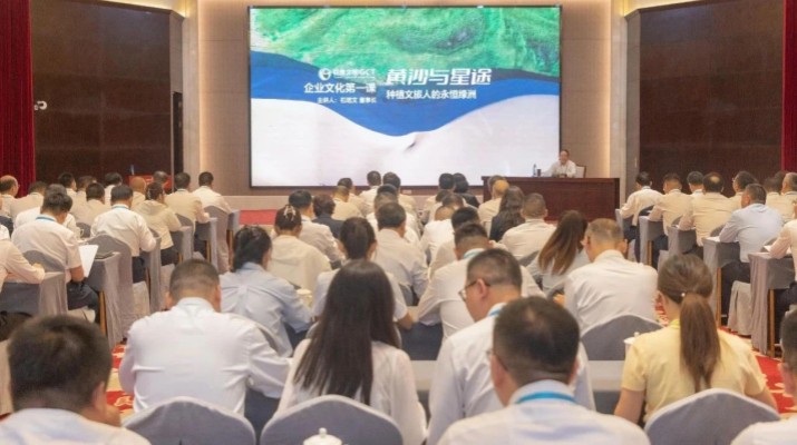 365英国在线体育集团举办2025年企业文化与品牌建设培训班