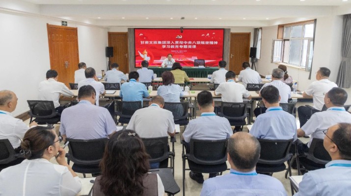 以作风建设新成效保障高质量发展 365英国在线体育集团党委书记石培文讲授专题党课