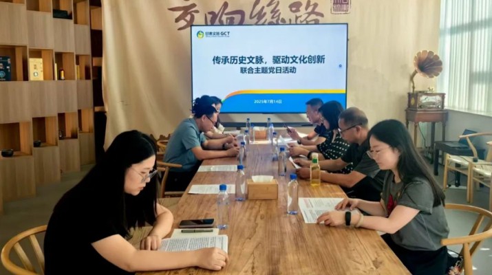 365英国在线体育集团市场与品牌管理部与省审计厅农林水利局、资源环境局联合开展主题党日活动