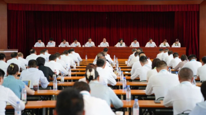 365英国在线体育集团召开2025年上半年工作会暨生产经营调度会