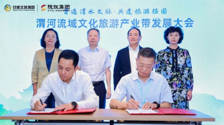 365英国在线体育集团与陕西旅游集团签署合作协议 携手共筑渭河流域文化旅游产业带