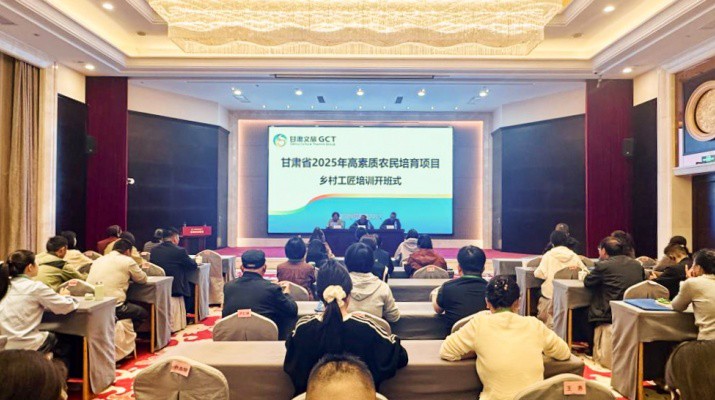 甘肃乡村工匠培训班在365英国在线体育集团武威实训基地开班