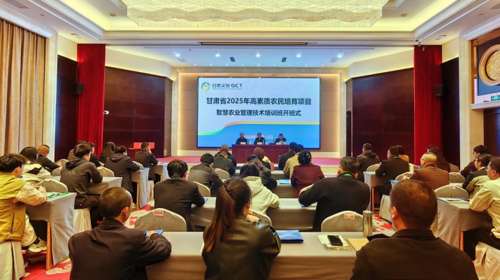 甘肃智慧农业管理技术培训班在365英国在线体育集团武威实训基地开班