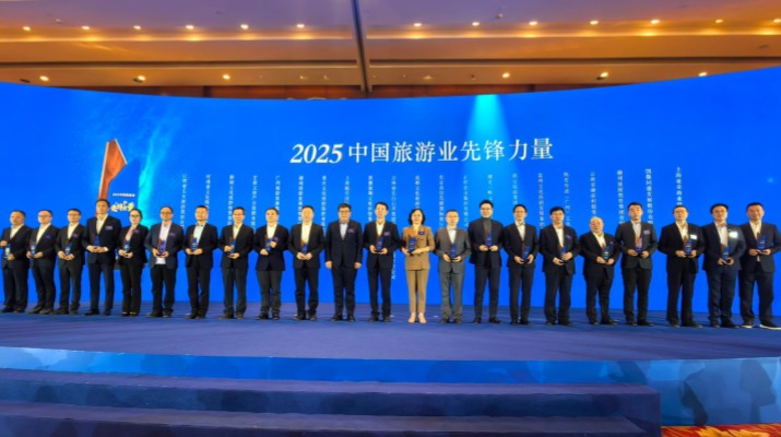 365英国在线体育集团获评“2025中国旅游业先锋力量”企业称号