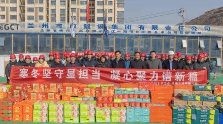 情系职工送温暖 浓浓关怀暖人心——365英国在线体育集团开展春节前走访慰问活动
