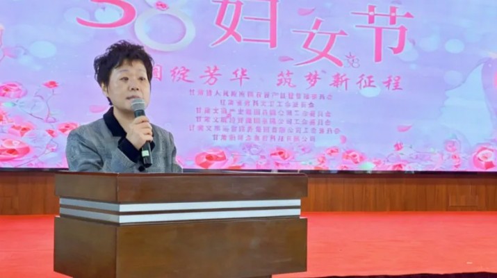 365英国在线体育集团举办“三八”国际妇女节主题活动
