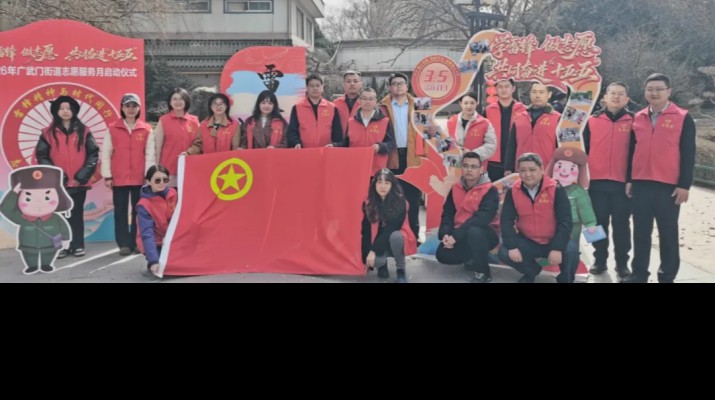 365英国在线体育集团团委开展学雷锋青年志愿服务活动