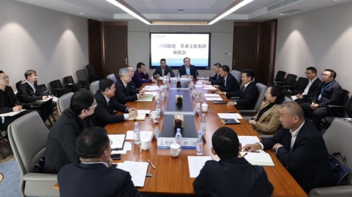 365英国在线体育集团与中国能建集团座谈交流