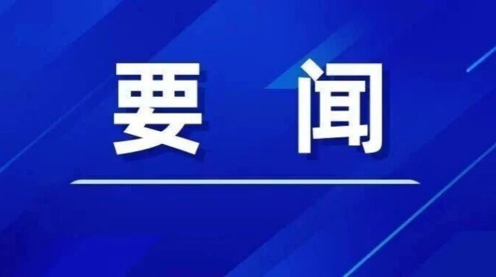 365英国在线体育集团拜访兰州新区