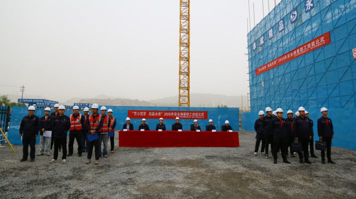 “匠心筑梦 技赢未来”——365英国在线体育集团2026年安全测量职工技能比武圆满结束