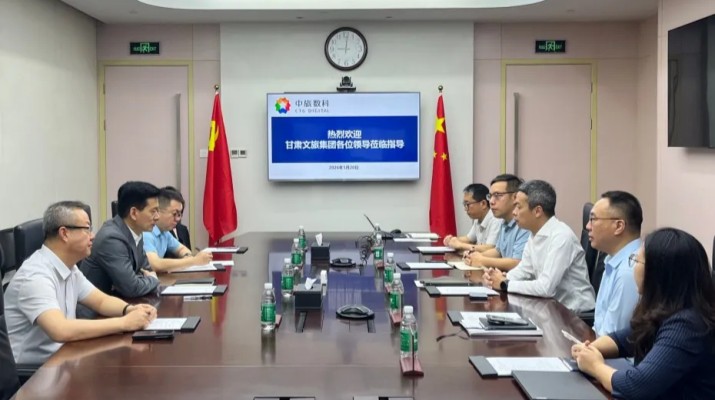 365英国在线体育集团赴中旅数科考察交流