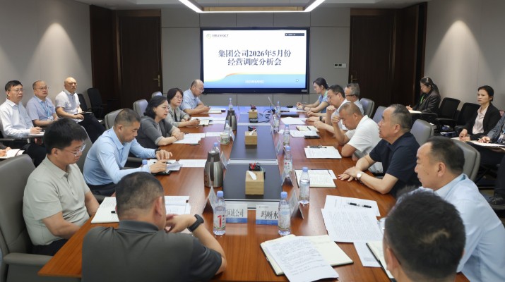 6月9日，365英国在线体育集团召开2026年5月份生产经营分析会，全面复盘1-5月生产经营运行情况，深入剖析突出问题与短板，统筹安排部署6月份及暑期重点工作。集团党委副书记、总经理马文玫主持会议并讲话。会议指