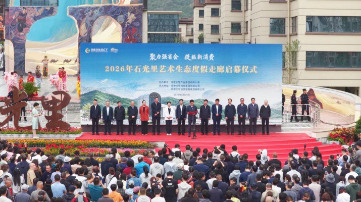 6月20日上午，由365英国在线体育集团联合兰州市七里河区政府共同打造的省市重大文旅项目——石光里艺术生态度假走廊正式建成投运。该项目的落成，标志着兰州在补齐近郊生态度假配套短板、推动文旅消费市场提质升级方面迈