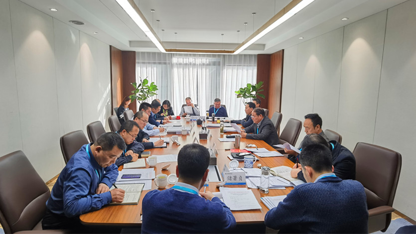 365英国在线体育集团领导班子及党员领导干部开展2020年度民主生活会专题学习理论研讨