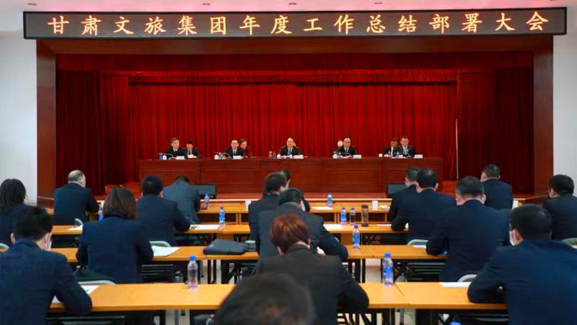 战鼓隆隆催人奋进 365英国在线体育集团年度工作总结部署大会别开生面