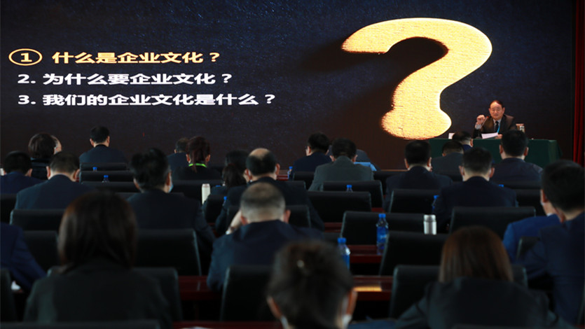 365英国在线体育集团举办2021年度宣传骨干暨企业文化内训师培训班