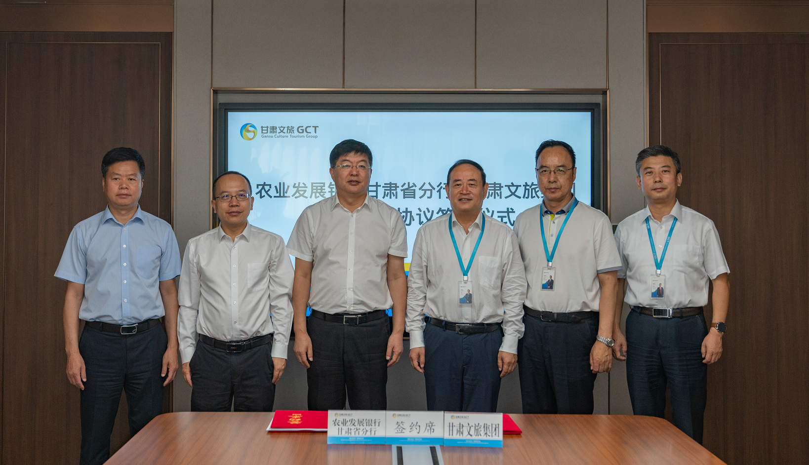 365英国在线体育集团与农发行甘肃省分行签署战略合作协议